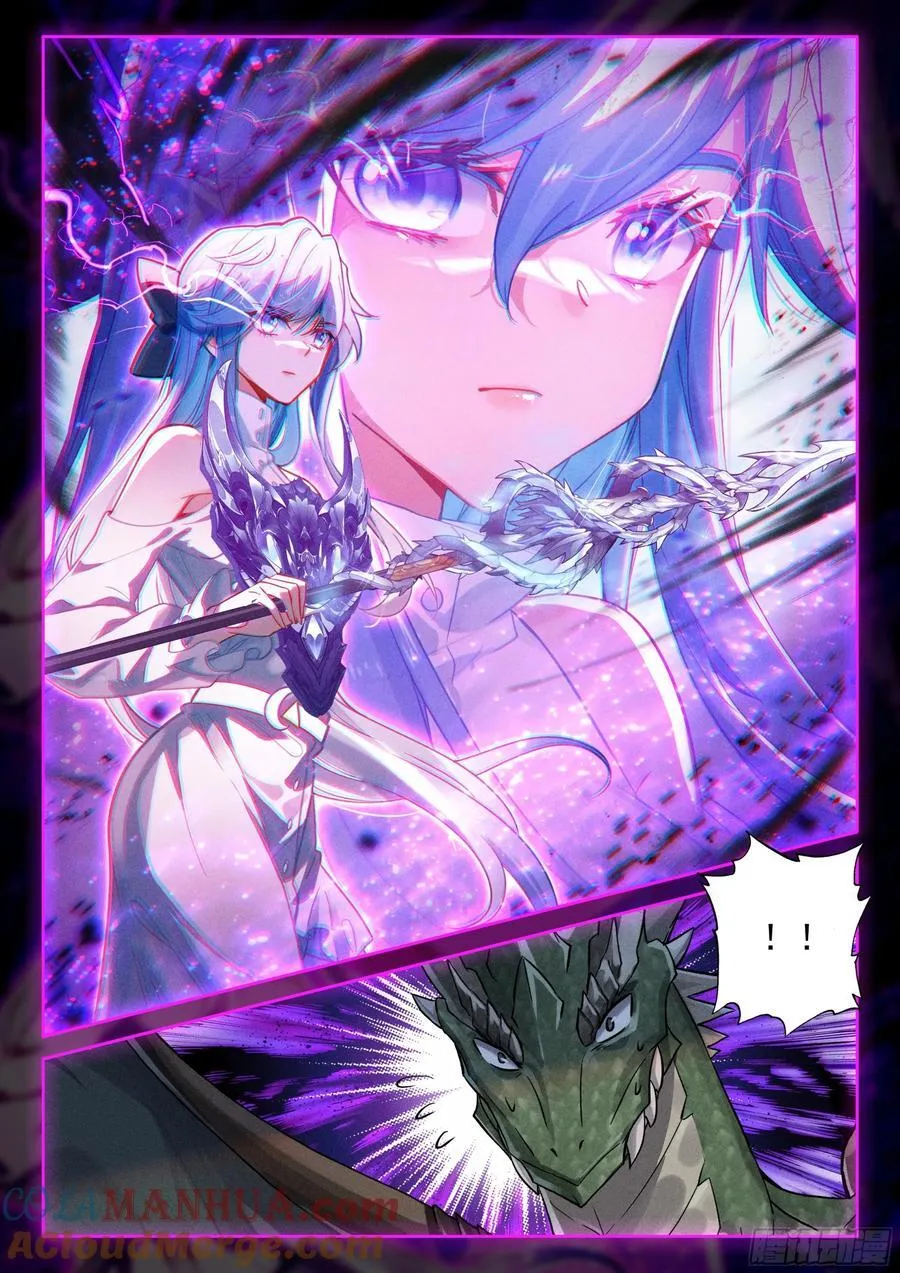 掌控之胜 第9页
