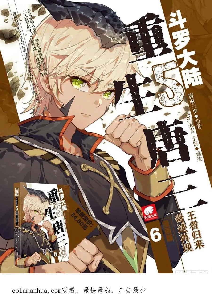 掌控之胜 第18页