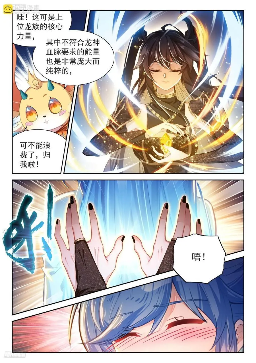 练髓 第4页