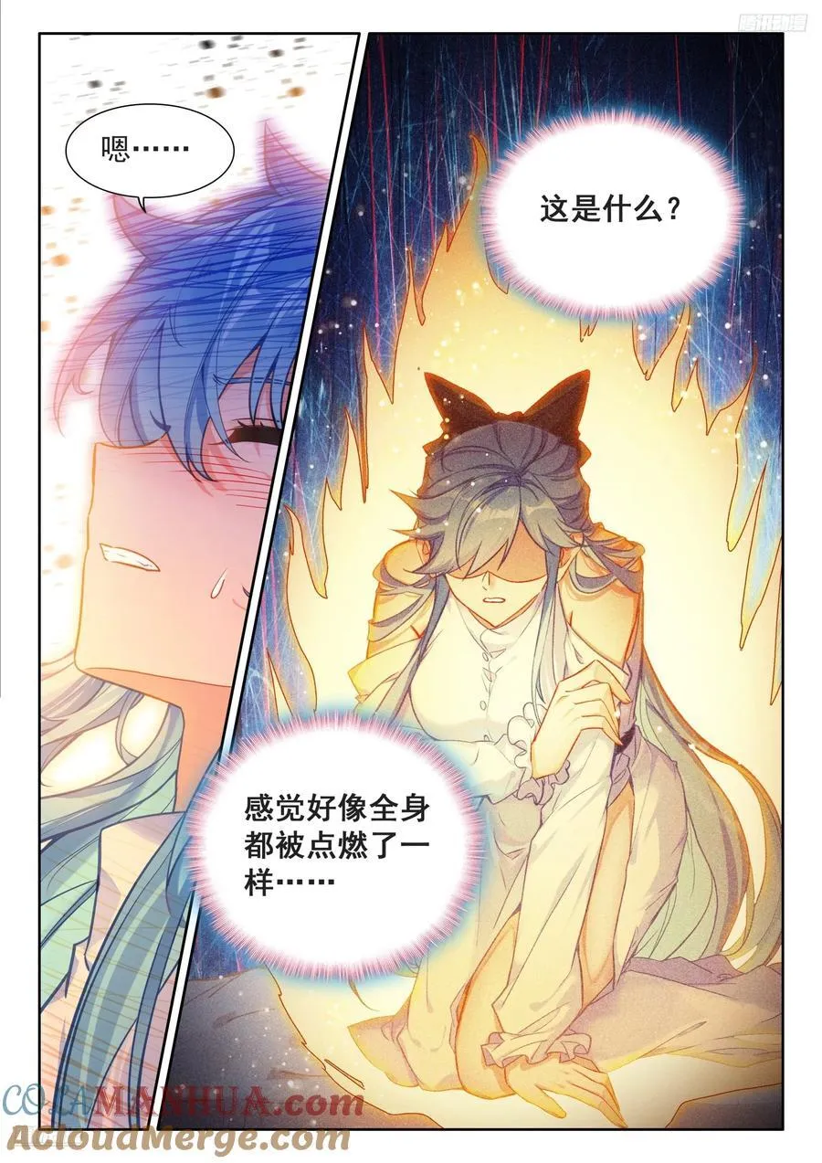 练髓 第5页
