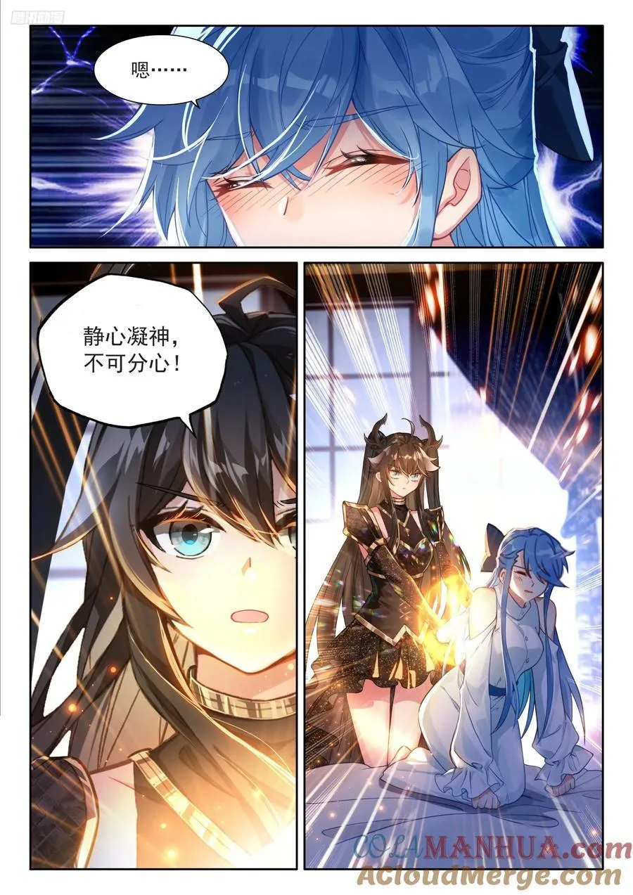 练髓 第7页