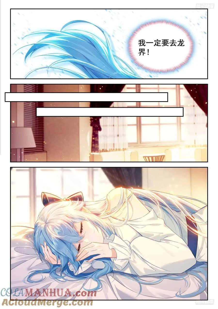 练髓 第9页