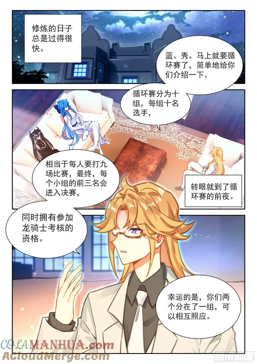 练髓 第15页