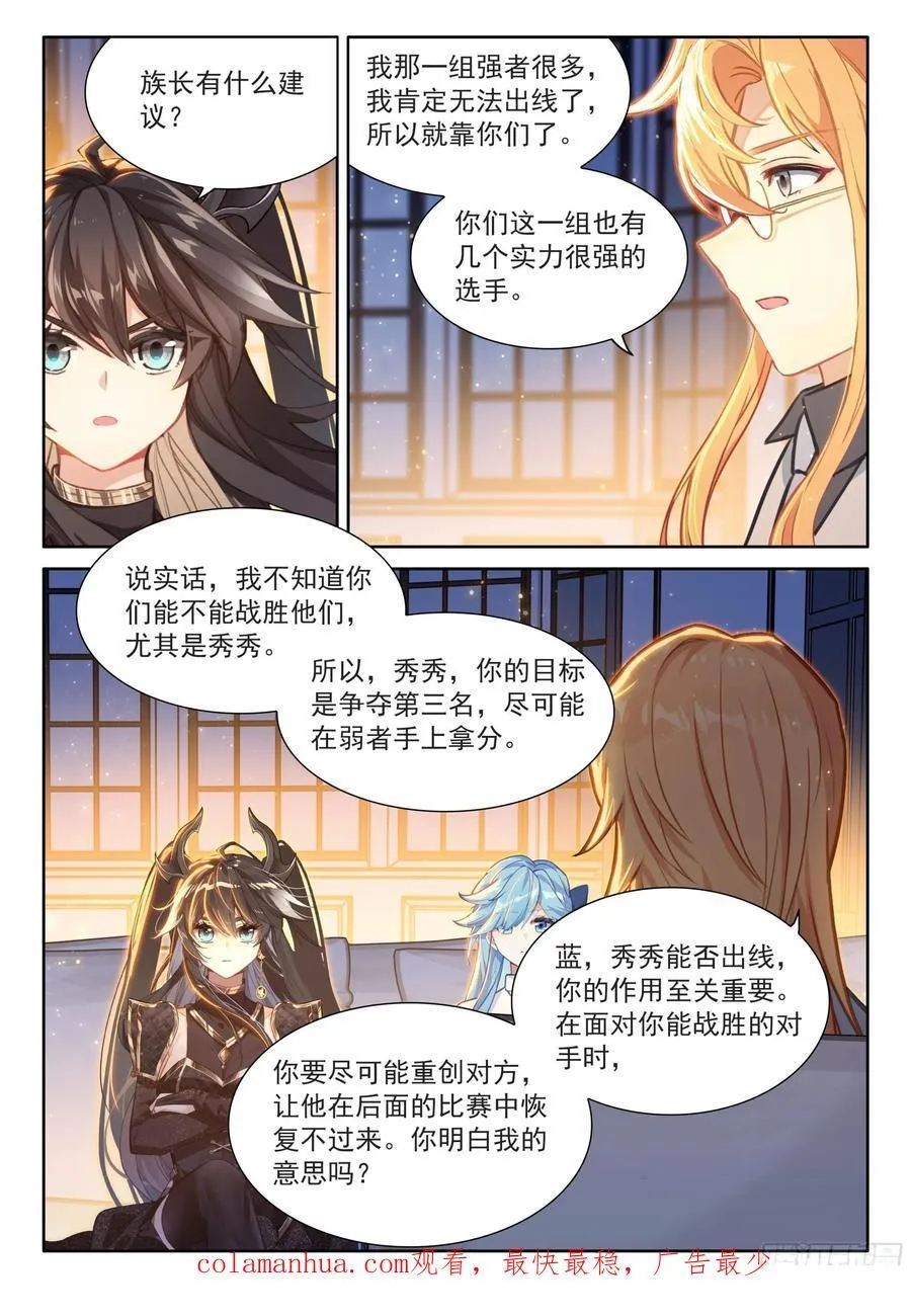 练髓 第16页