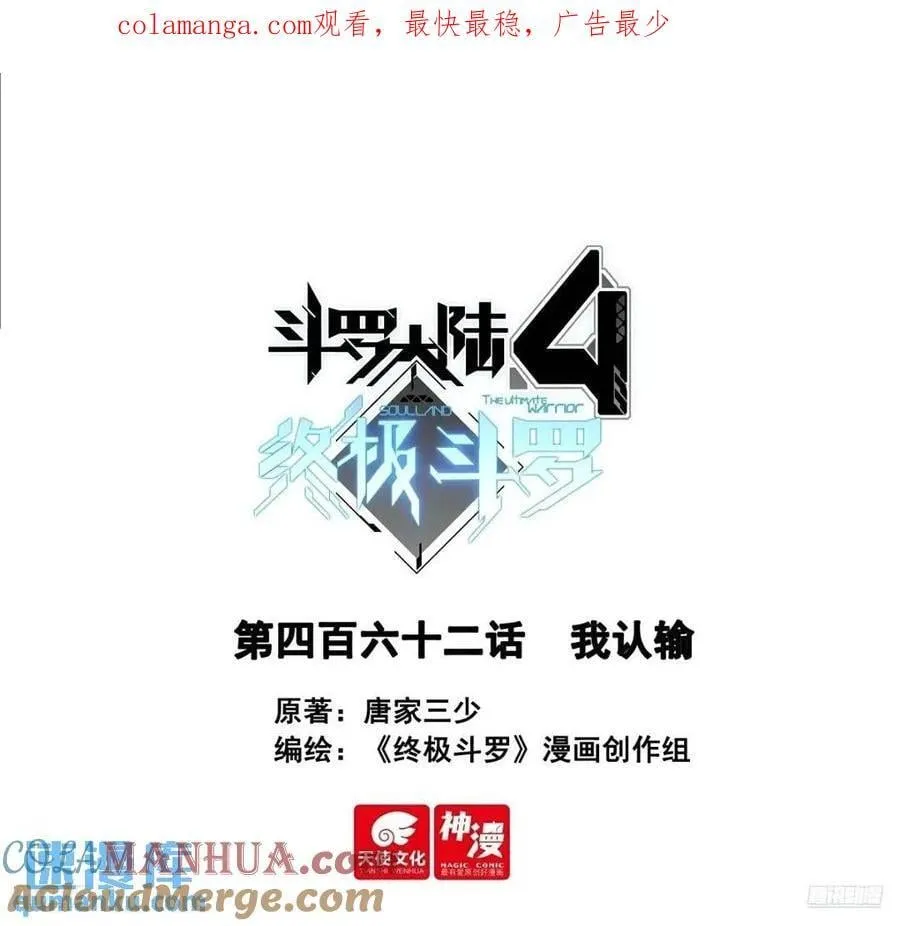 我认输 第1页