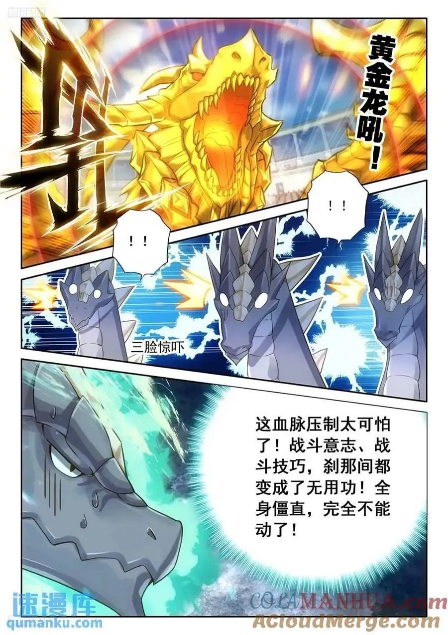 我认输 第3页