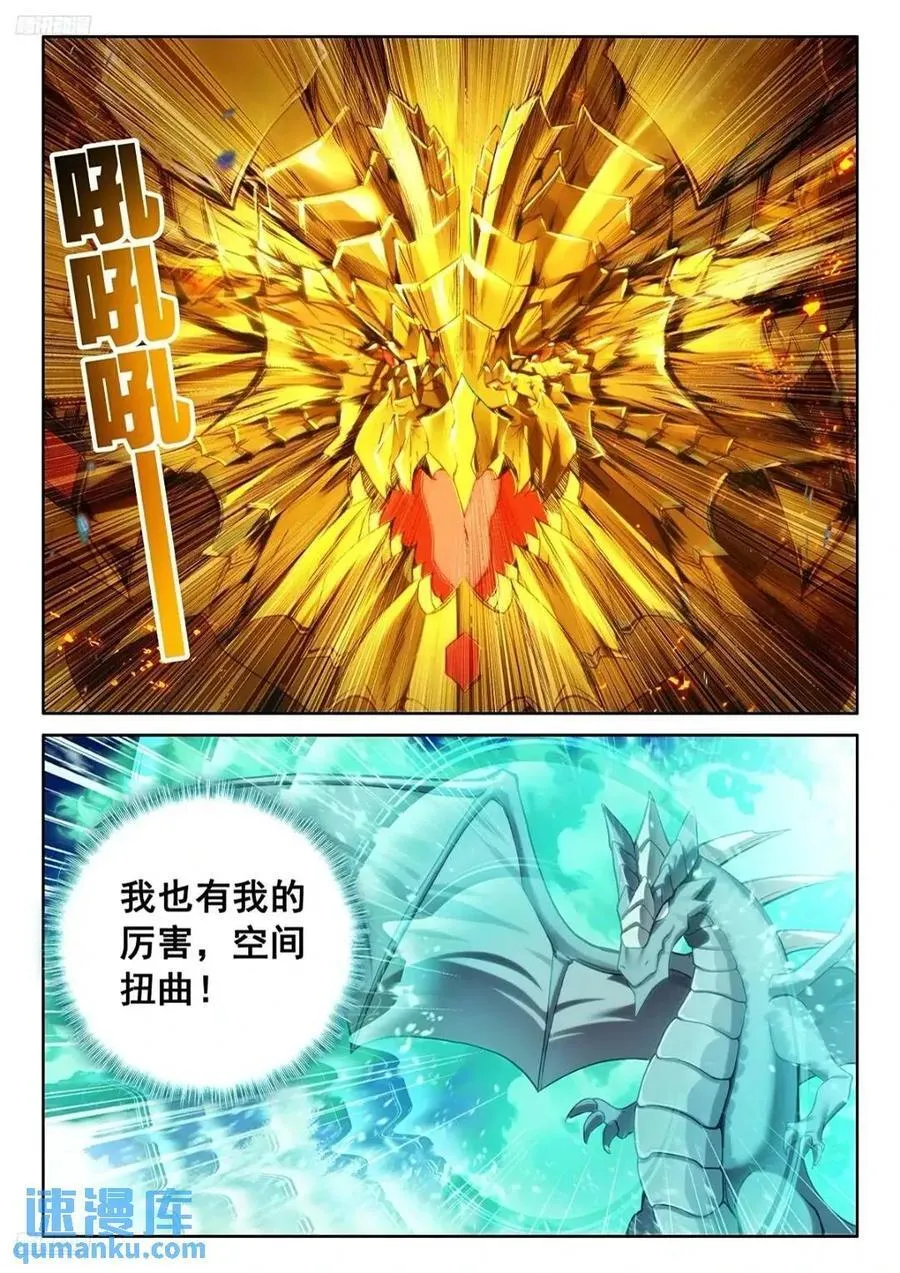 我认输 第4页