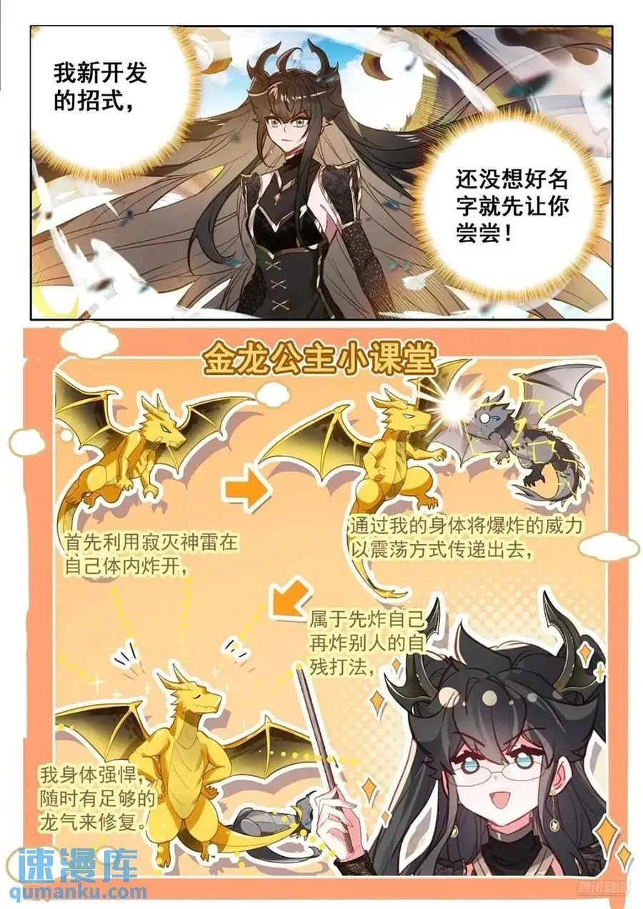 我认输 第8页