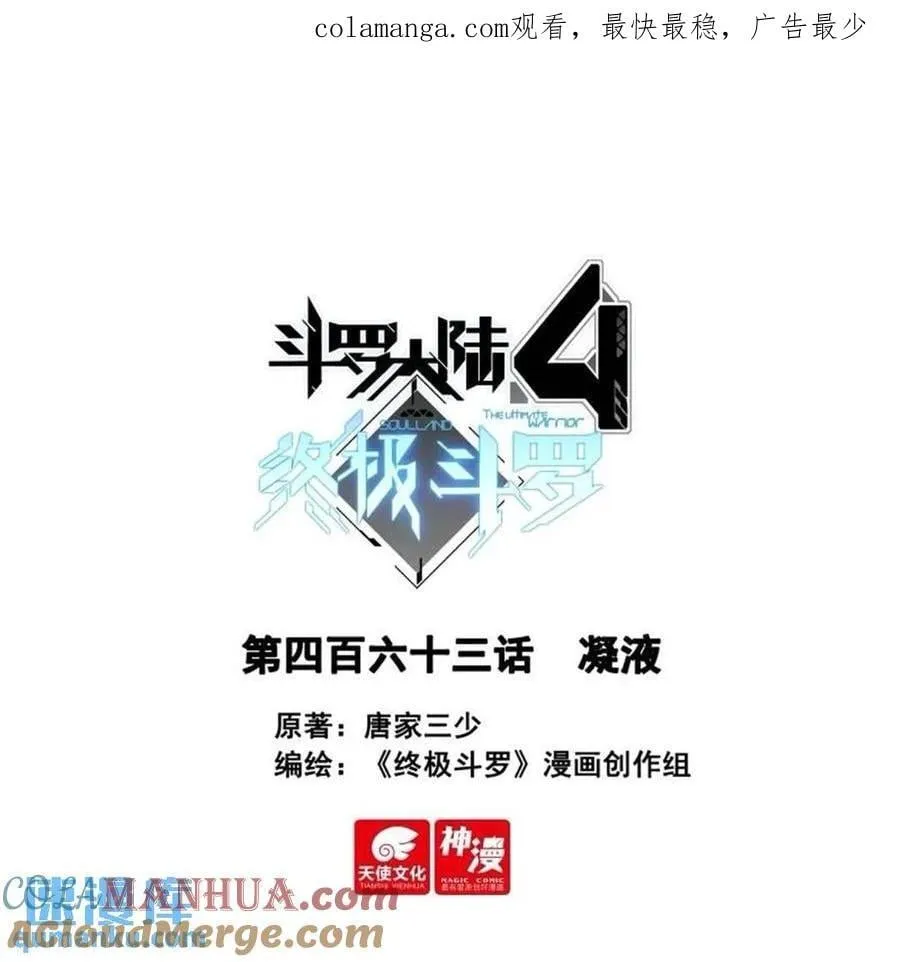 凝液 第1页