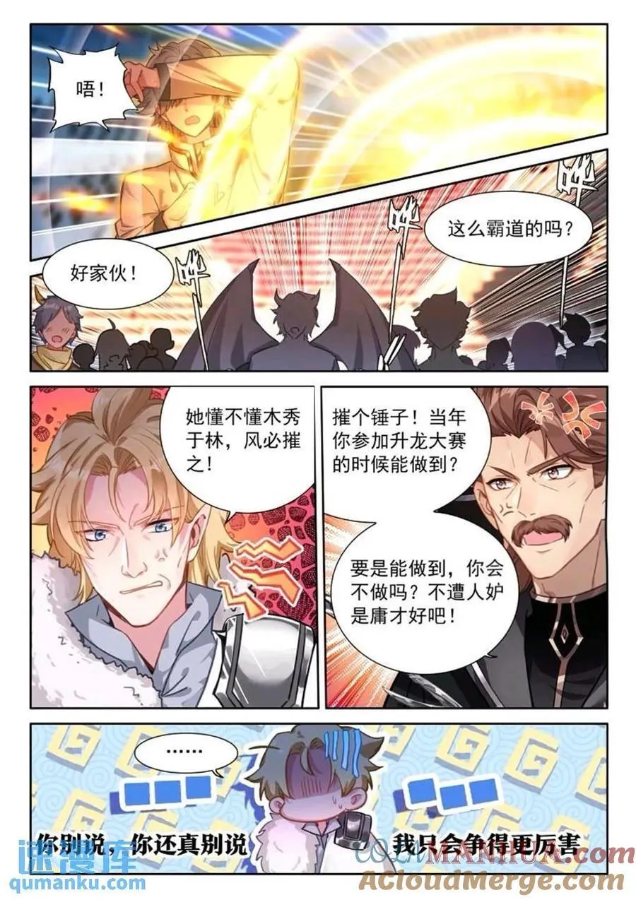凝液 第11页