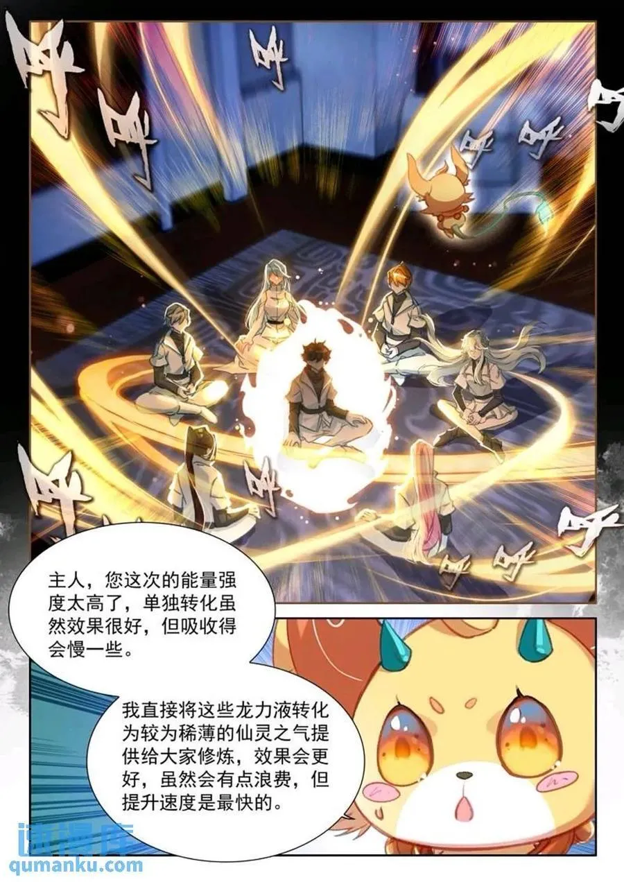 凝液 第14页