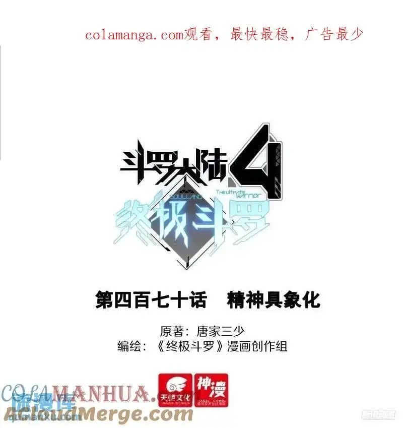精神具象化 第1页