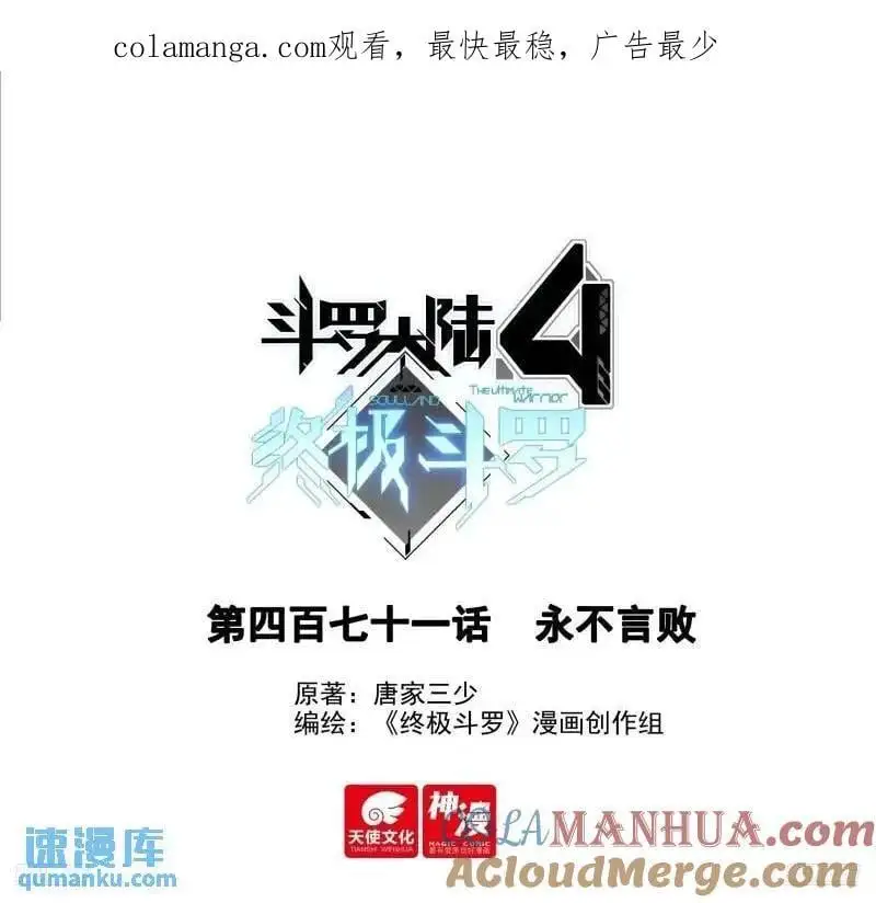 永不言弃 第1页