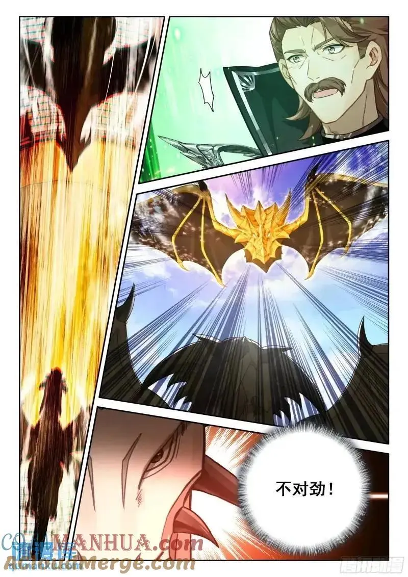 永不言弃 第13页