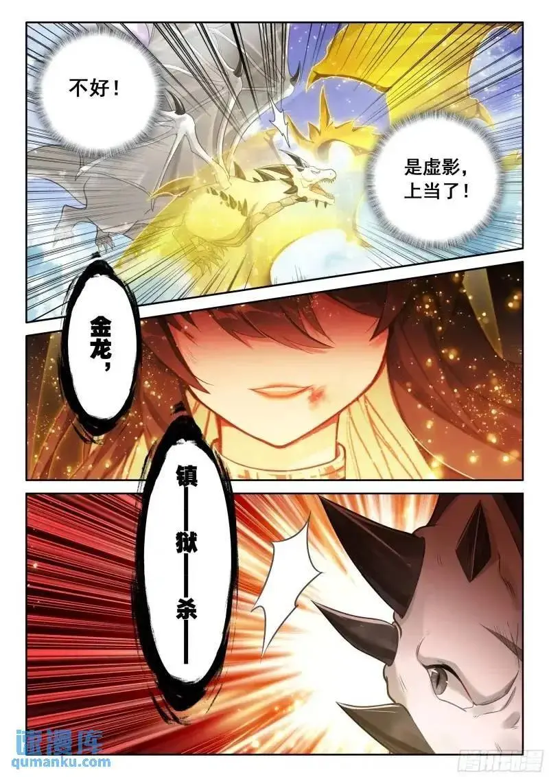 永不言弃 第14页