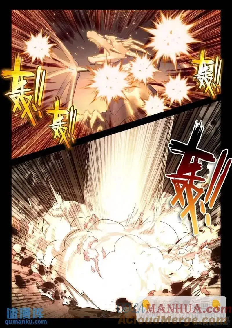 永不言弃 第15页