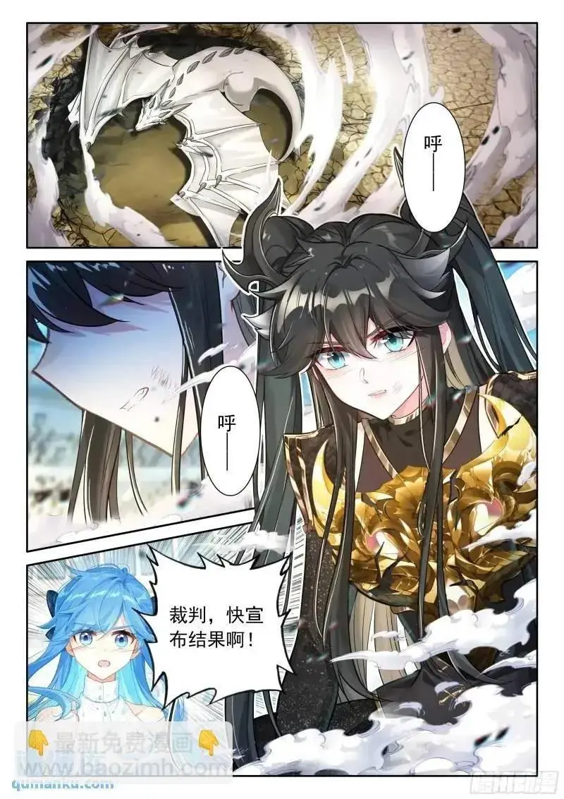 永不言弃 第16页