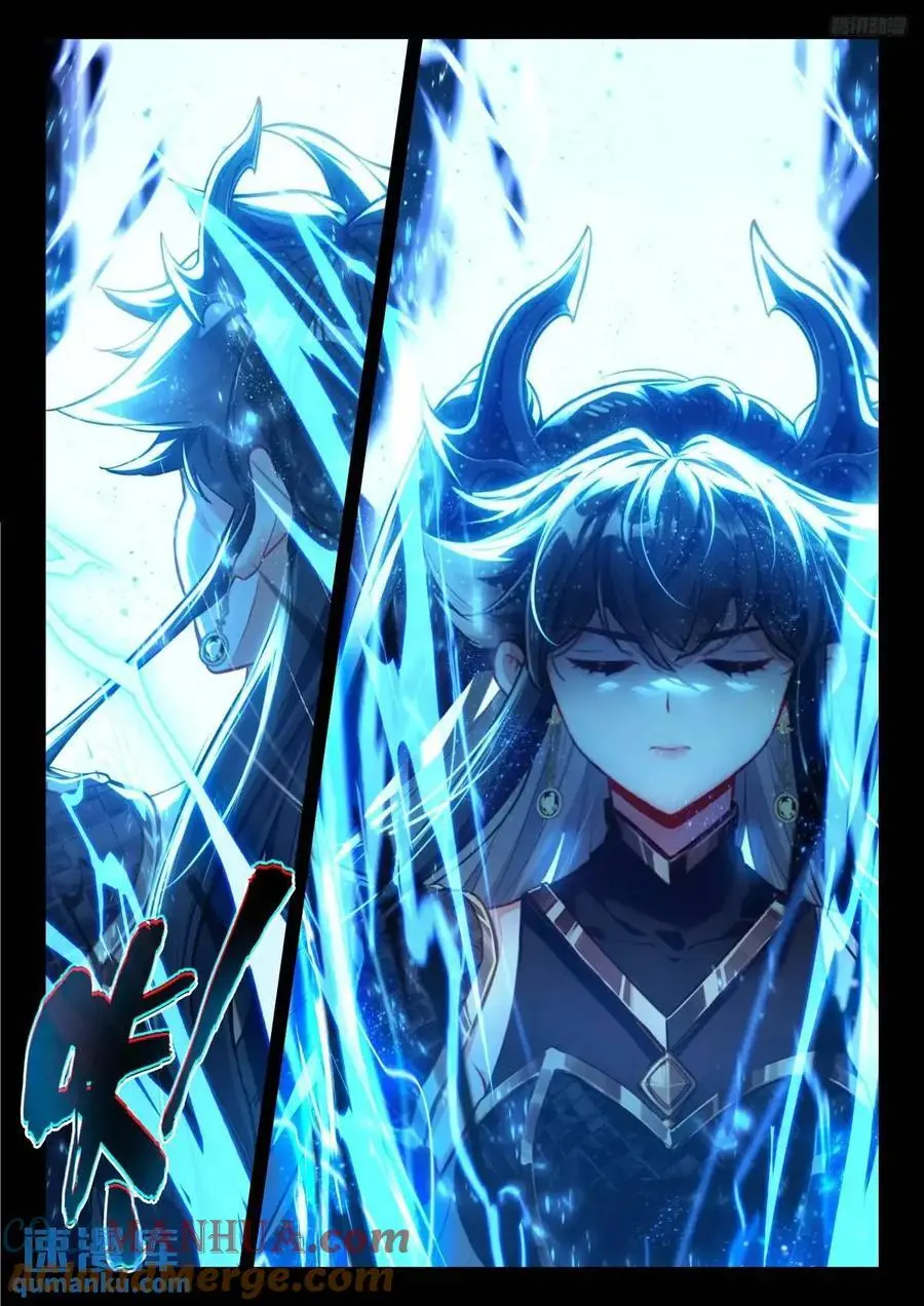 听我说谢谢你 第9页