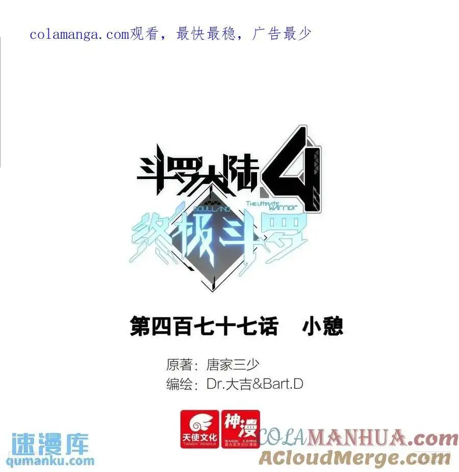 小憩 第1页