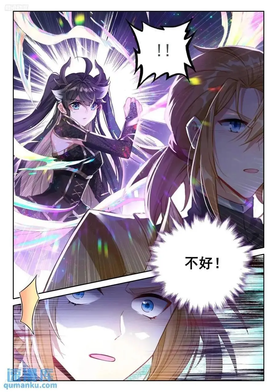增强元素剥离 第2页