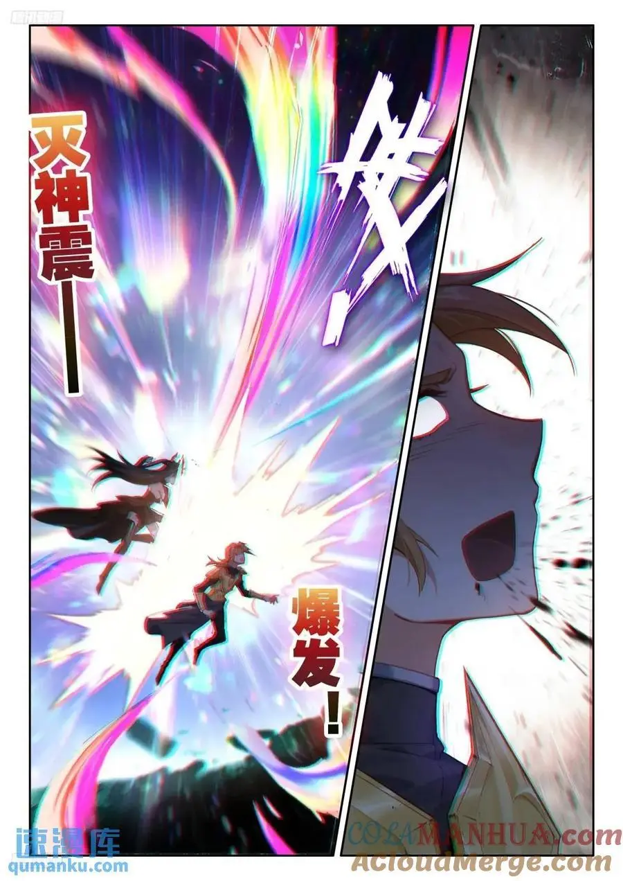 增强元素剥离 第3页