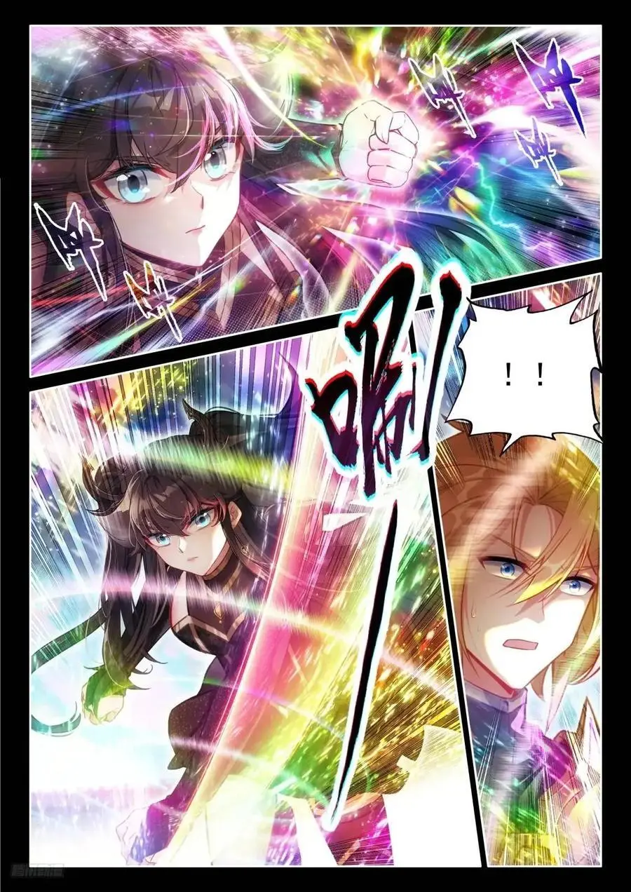 增强元素剥离 第6页