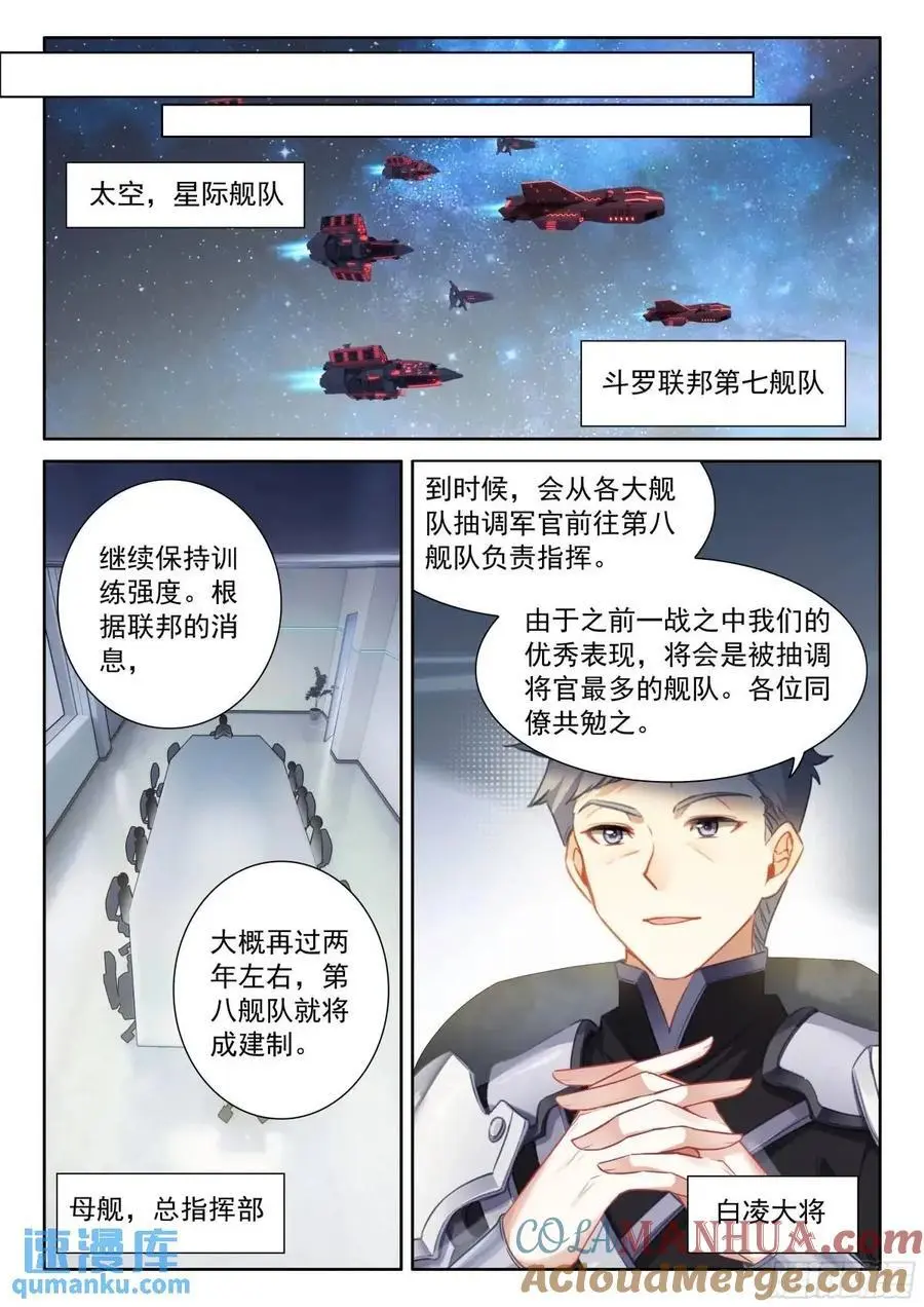增强元素剥离 第13页