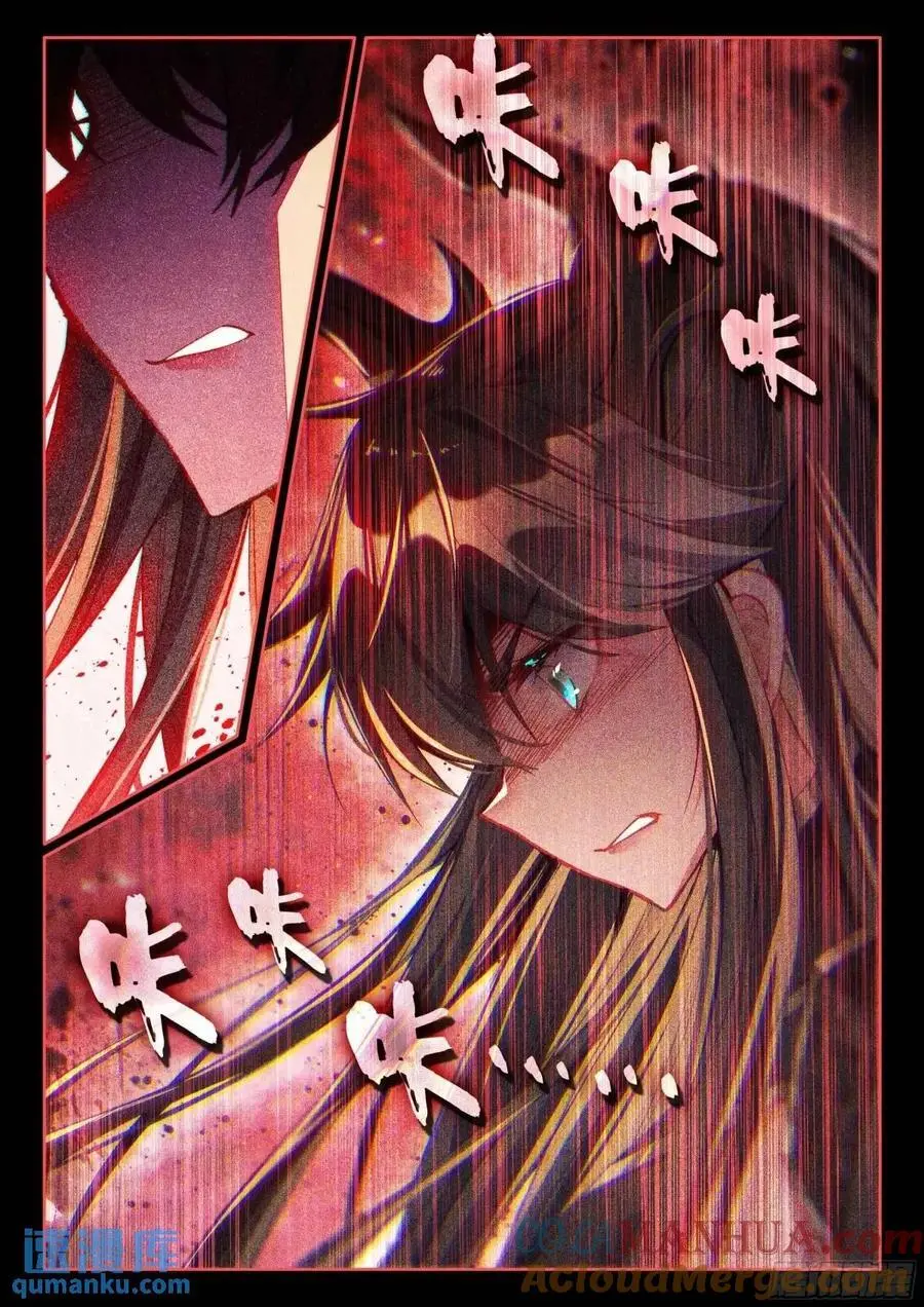 赢了你嫁我输了我娶你 第15页