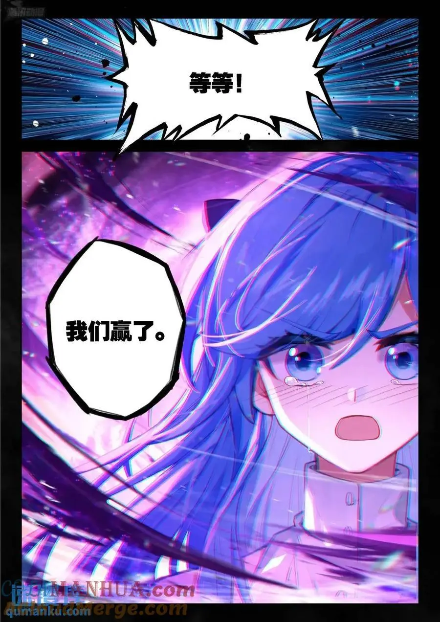 避其锋芒 第3页