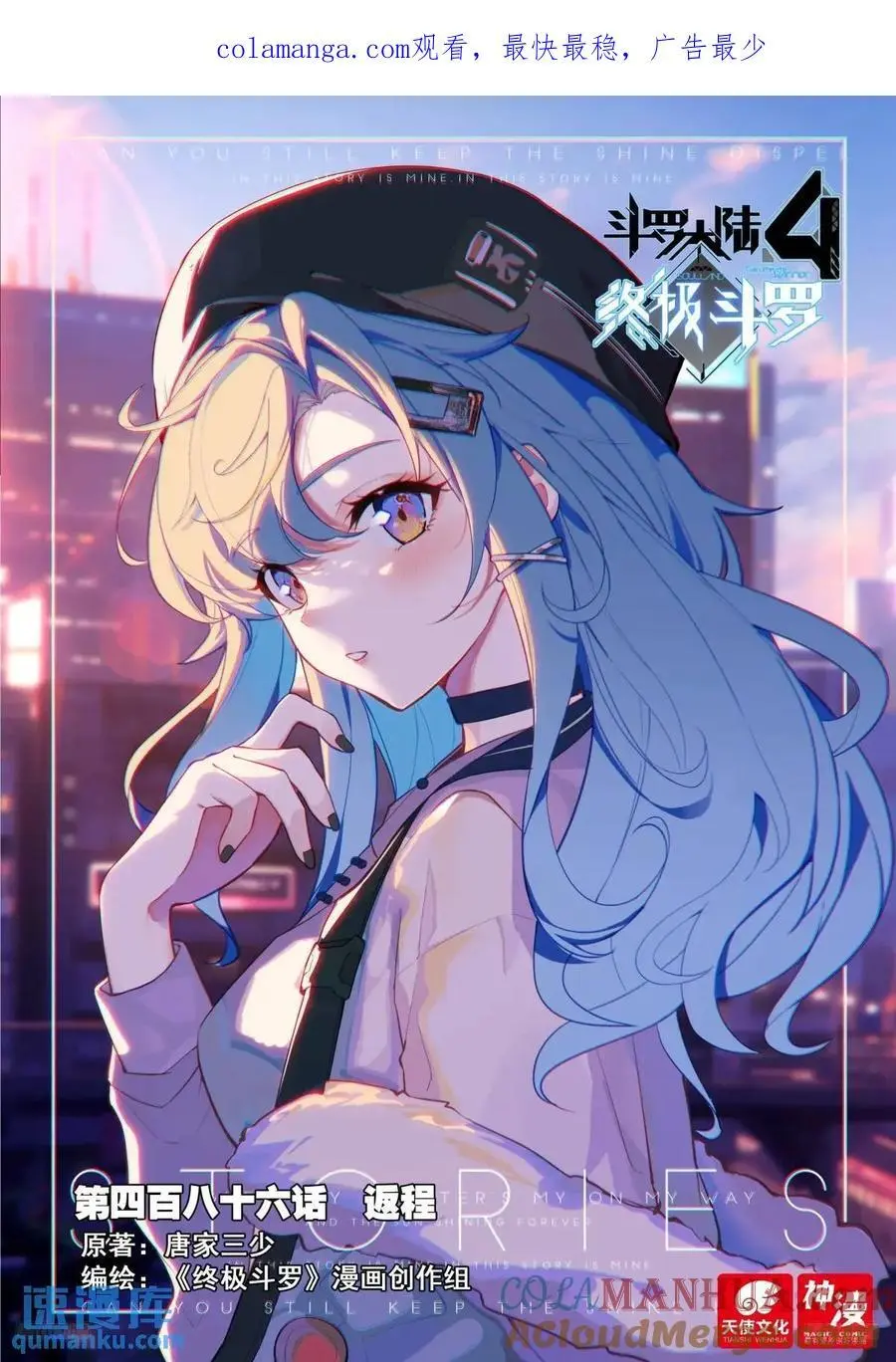返程 第1页