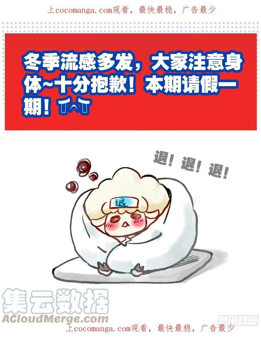 请假单 第1页