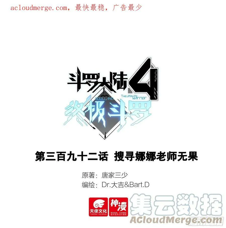 请假单 第2页