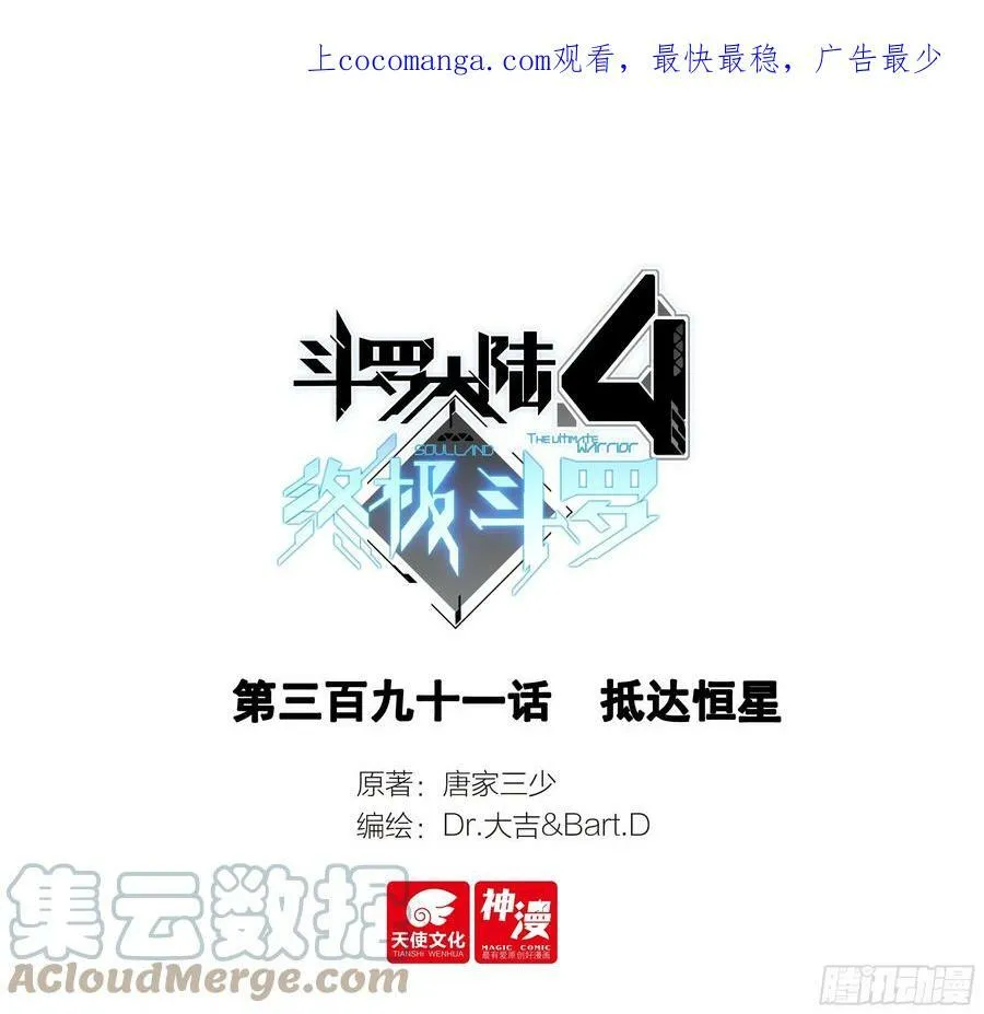 请假条 4 第2页