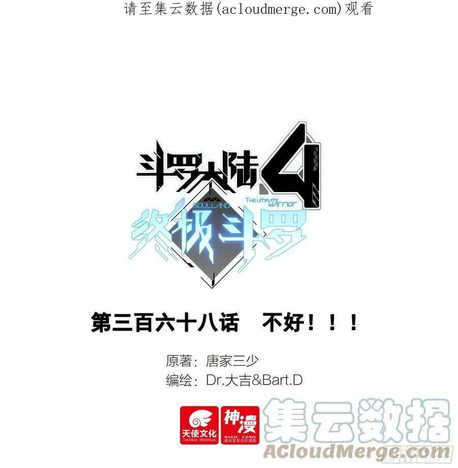 请假条 2 第2页