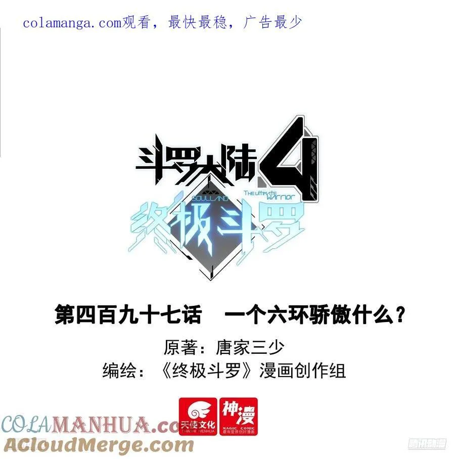 梦琴示爱 第18页