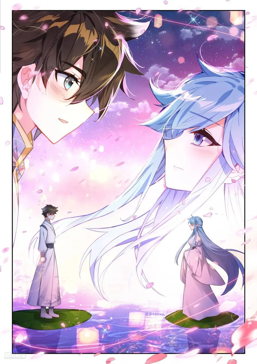 吻我 第8页
