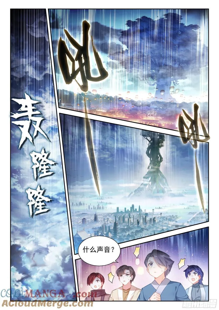 吻我 第15页