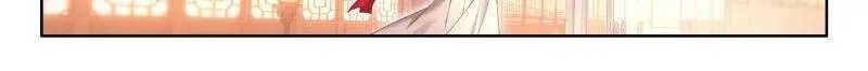 第560话 重新追求古月娜 第13页