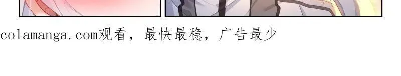 第560话 重新追求古月娜 第33页