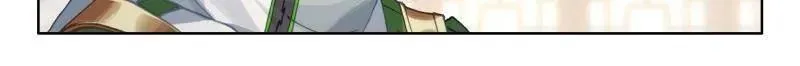 第562话 洗脚 第7页