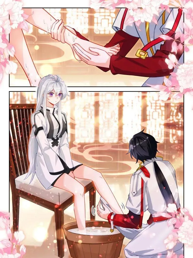 第562话 洗脚 第26页