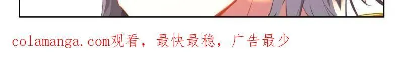 第562话 洗脚 第33页