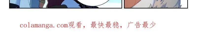 第563话 你头发乱了，我给你梳梳 第33页