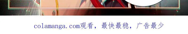 第565话 试试 第32页