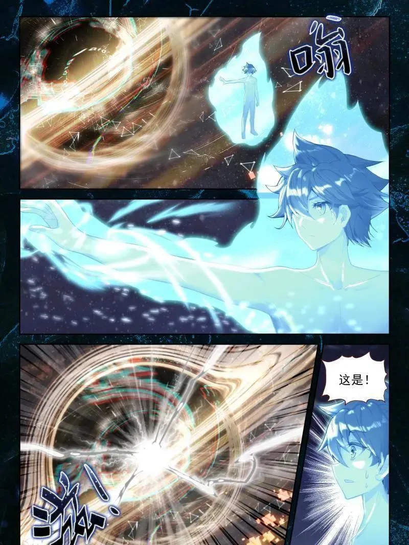 第566话 光暗雷神 第26页