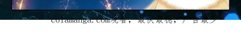 第567话 光暗淬体 第33页