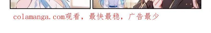第570话 熟悉的天龙星 第33页