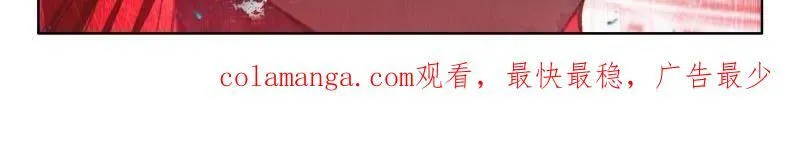 第572话 升龙台上不健康的龙骑士们 第33页
