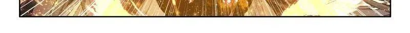 第573话 七彩龙力只能蓝吸收 第17页