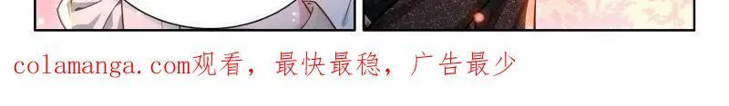 第574话 不要急着突破 第33页